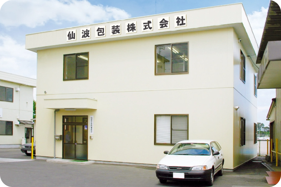 関連会社のご案内