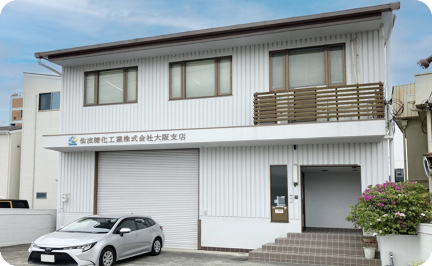 大阪支店