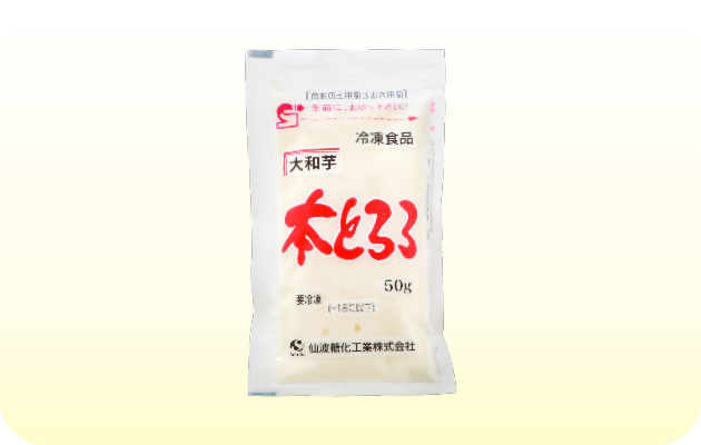 本とろろ大和芋(50g)
