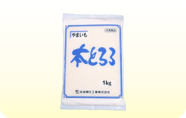 本とろろ大和芋(1kg)