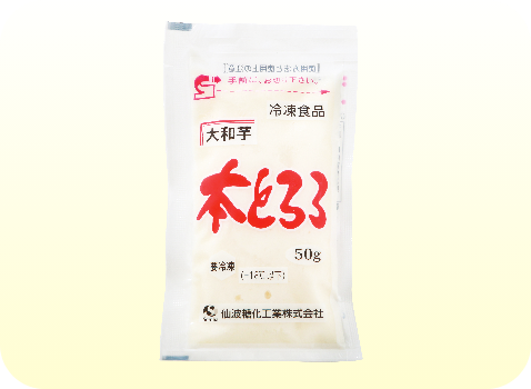 本とろろ大和芋(冷凍)
